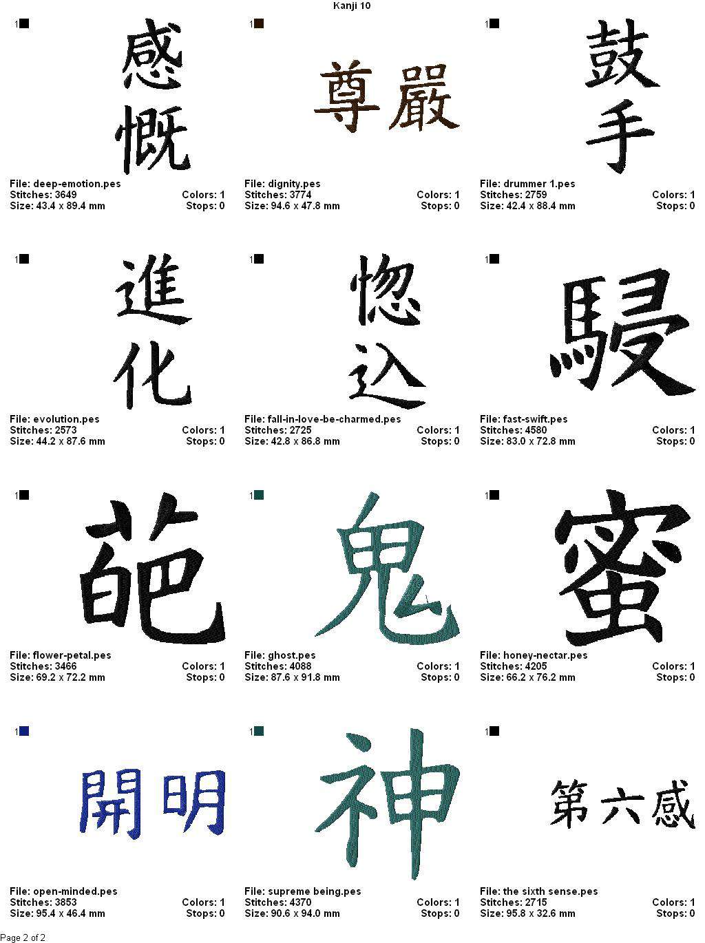 KANJI CHARACTER DESIGNS IN