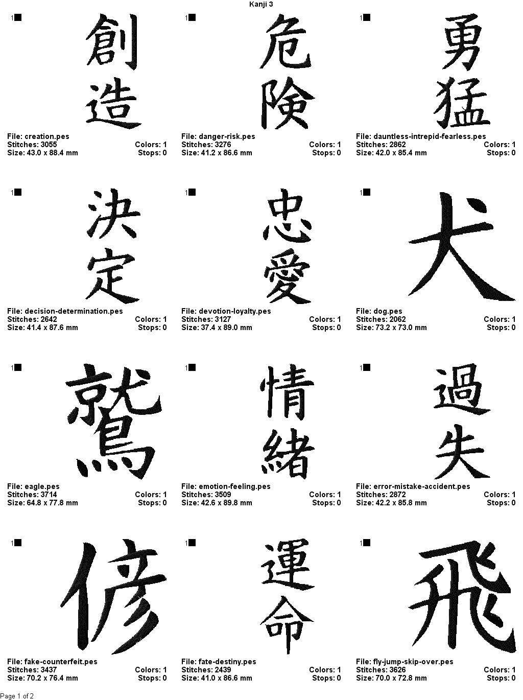 Kanji Symbols