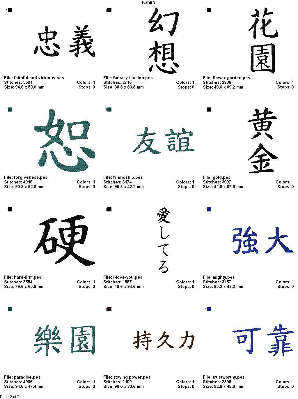 KANJI CHARACTER DESIGNS IN